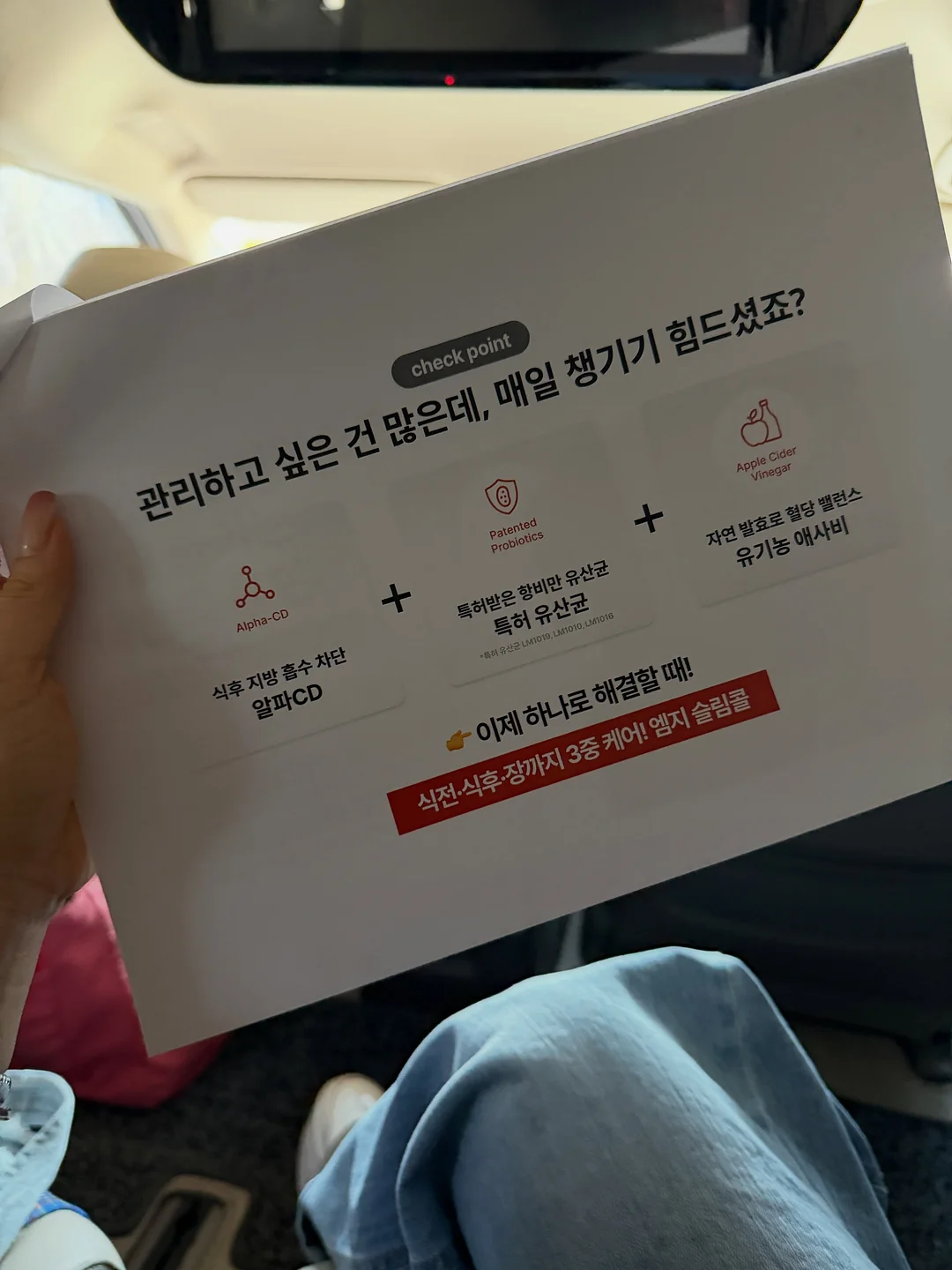 사각팬 4