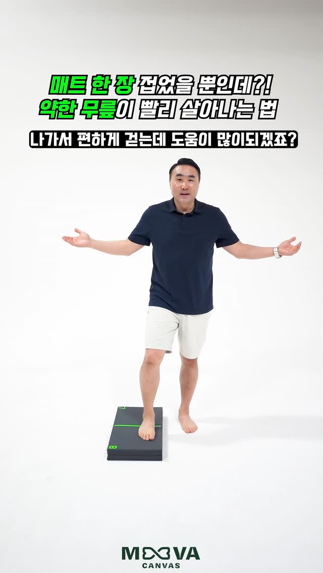 살로몬 밴딩쇼츠