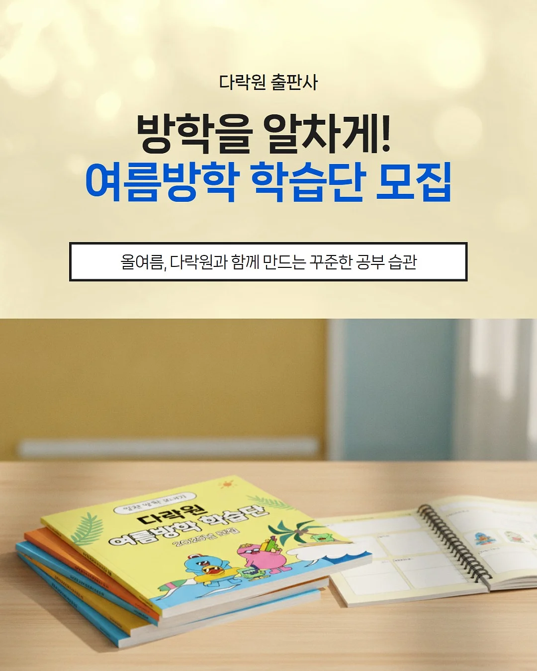 베어바이트브레드 인테리어 견적 1