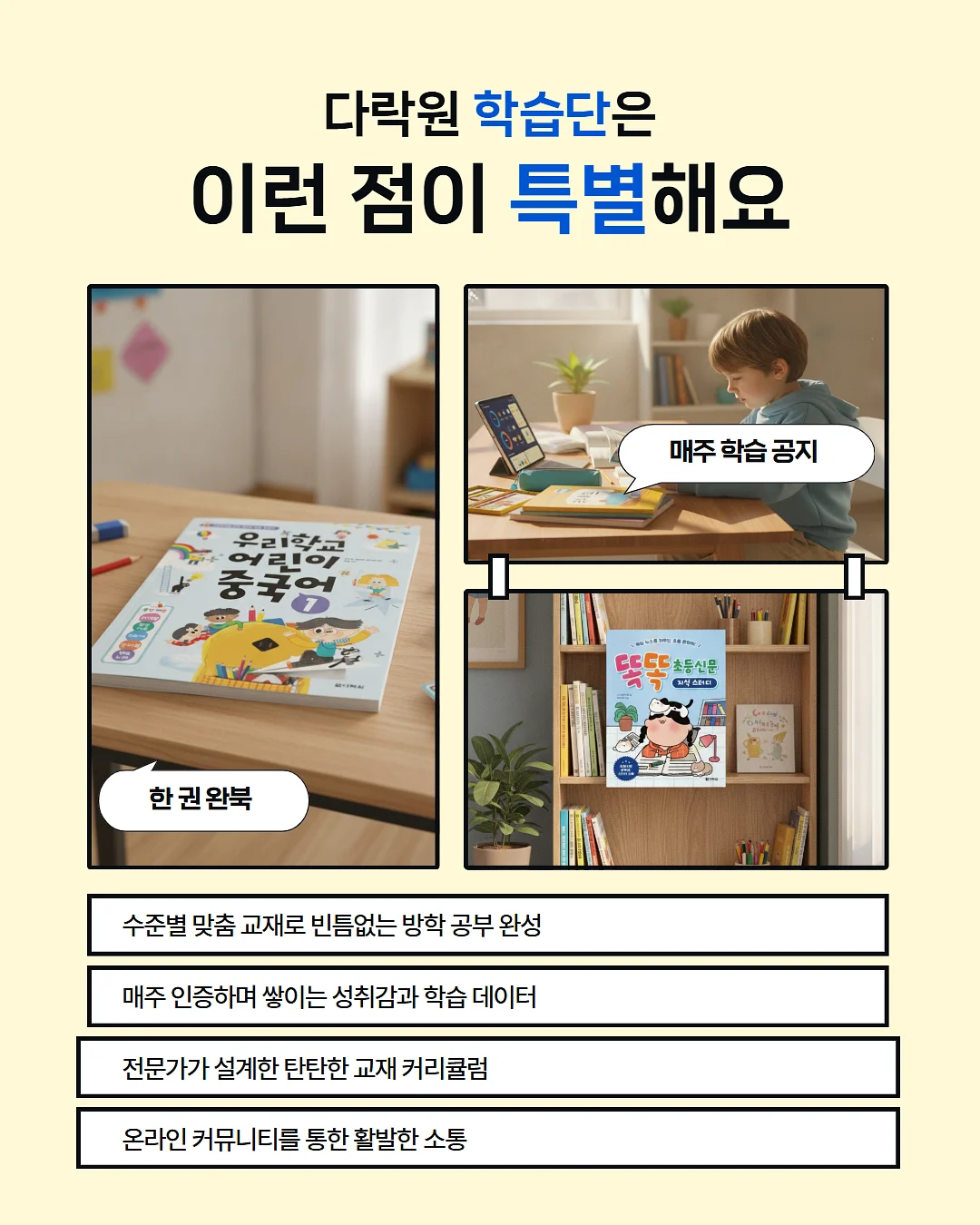 베어바이트브레드 인테리어 견적 2