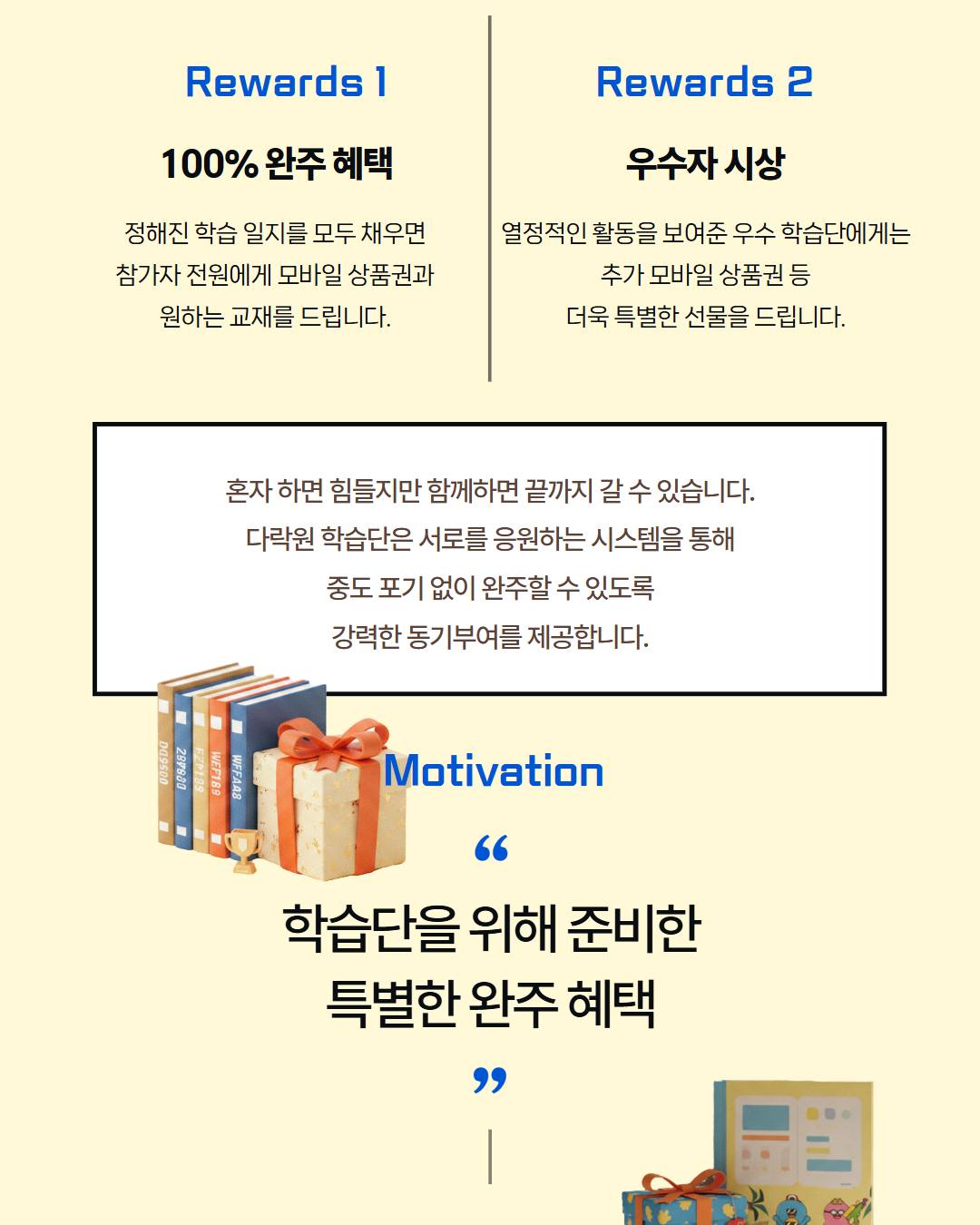 베어바이트브레드 인테리어 견적 3