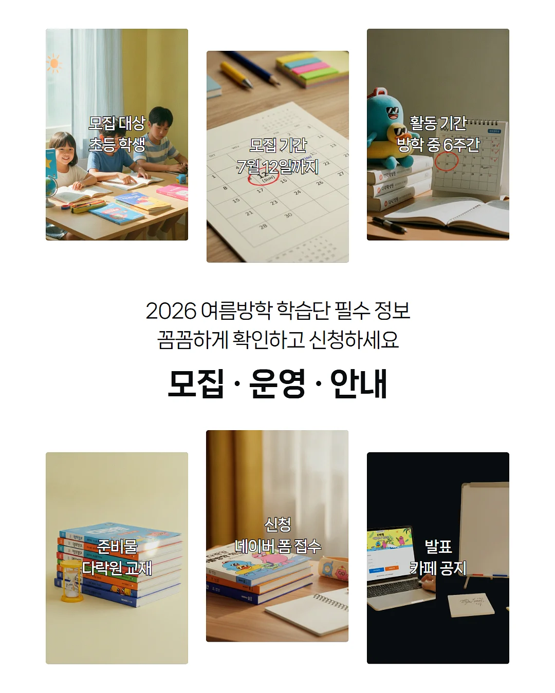 베어바이트브레드 인테리어 견적 4