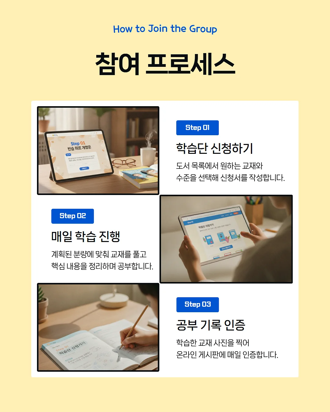 베어바이트브레드 인테리어 견적 5