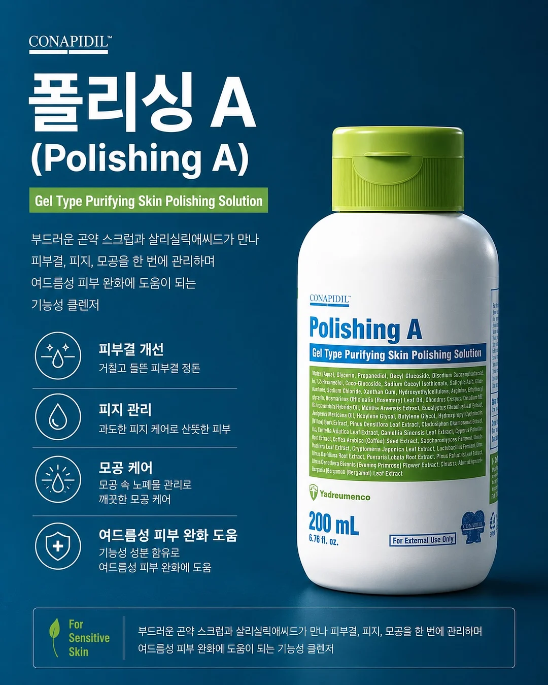 무화과 블러셔 3