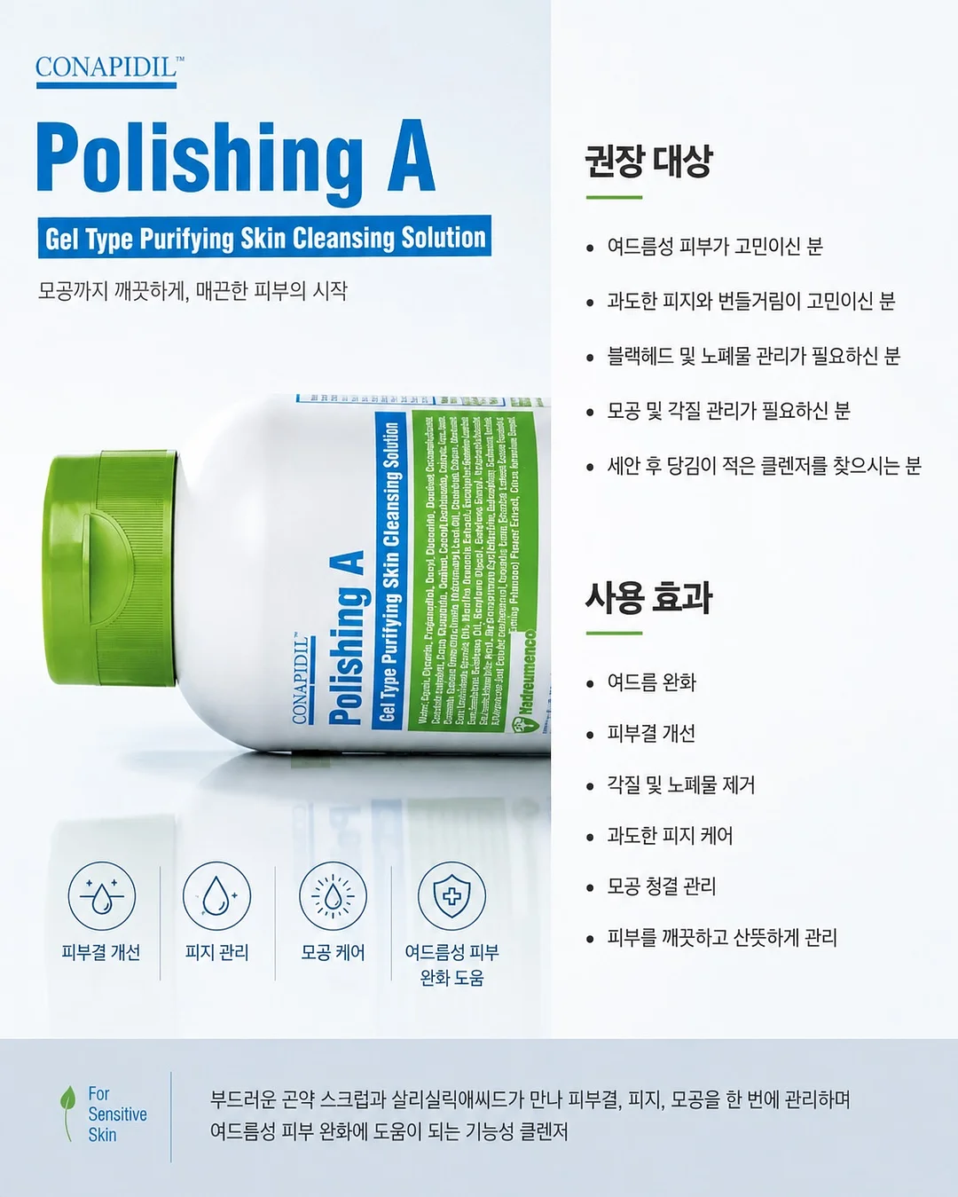 무화과 블러셔 4