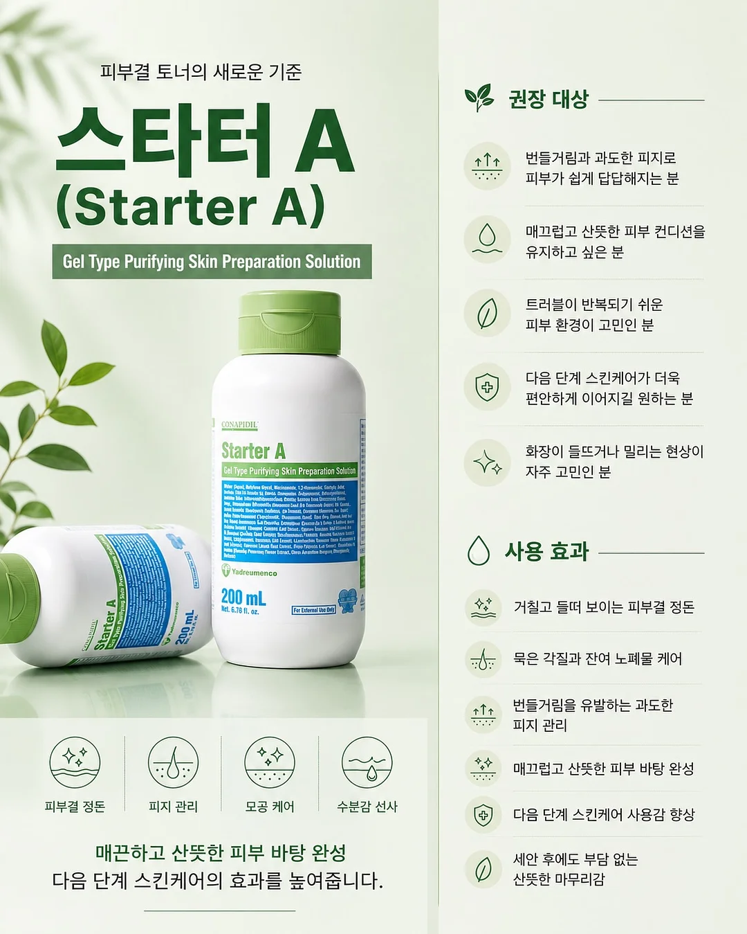 무화과 블러셔 7