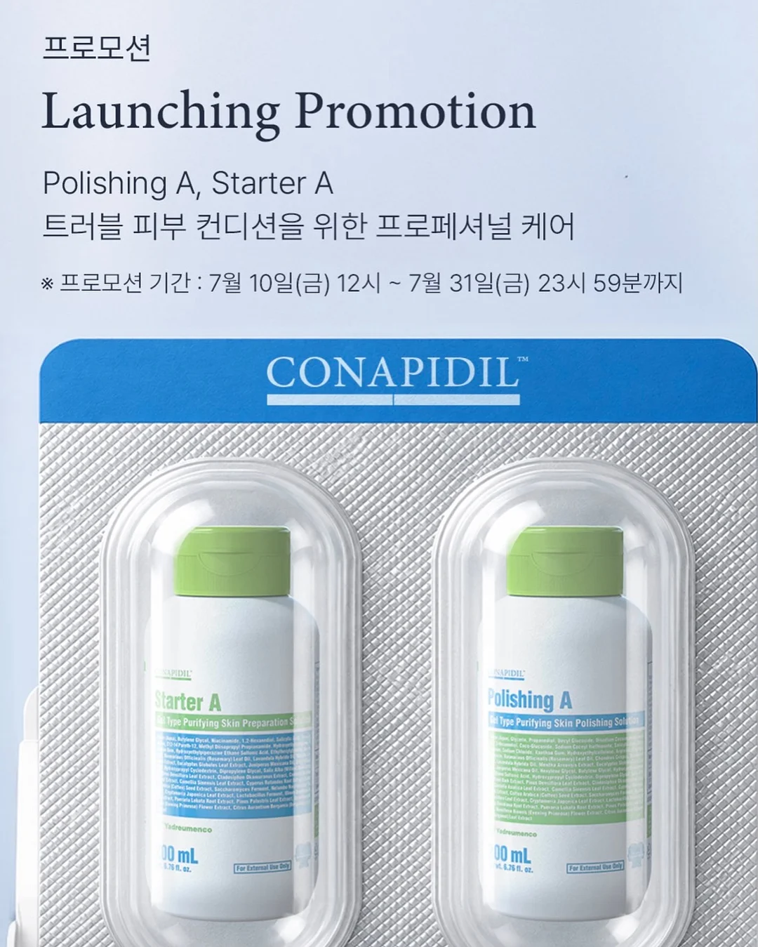 무화과 블러셔 8