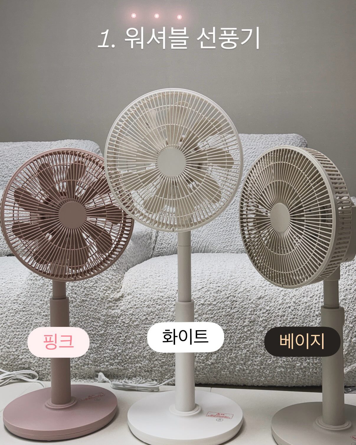 SK렌터카 제주 2