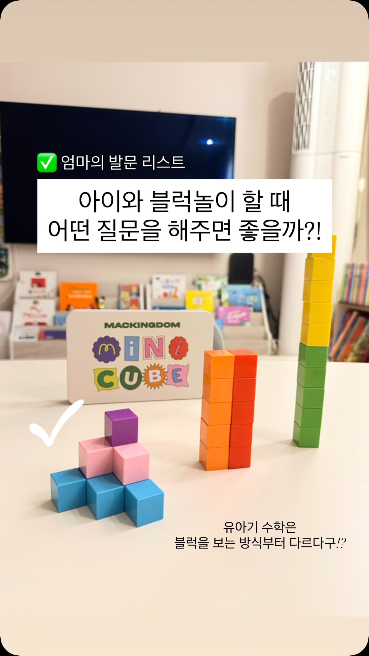 쌀 아이스크림 메이커