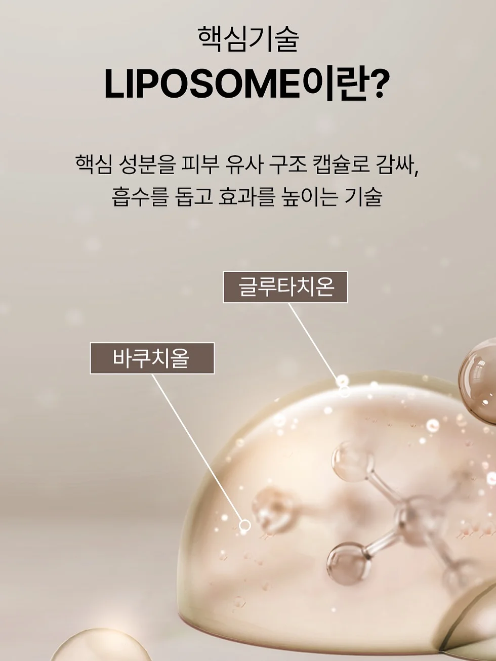 올리브영 바디케어 베스트셀러 7
