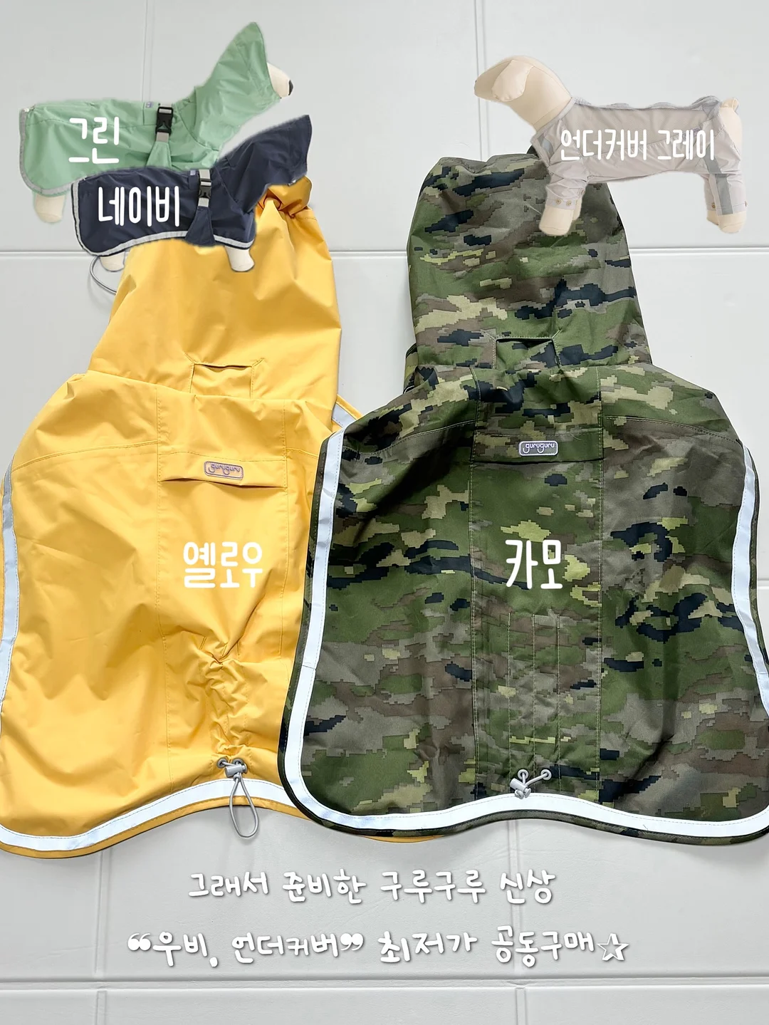 닷닷닷 스티커 2