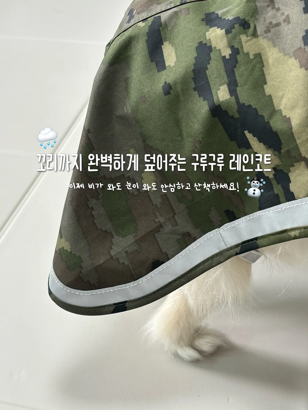닷닷닷 스티커 7