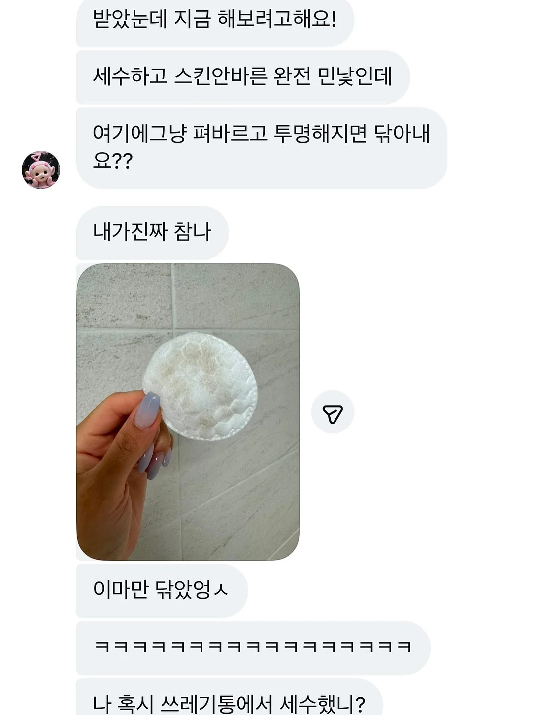 런던셔츠 3