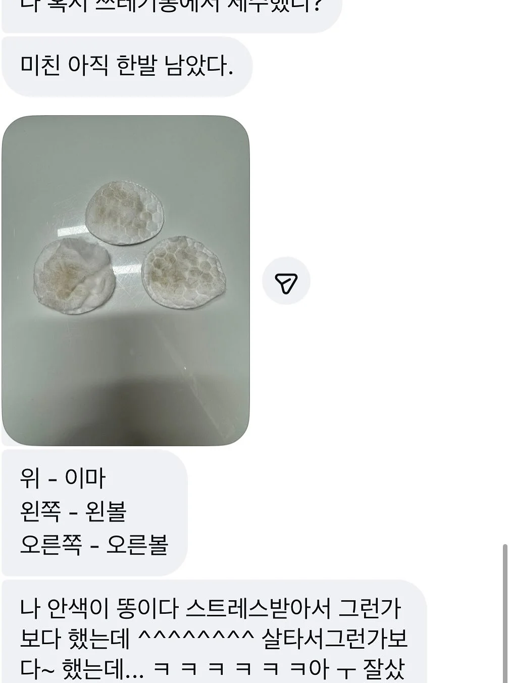 런던셔츠 5