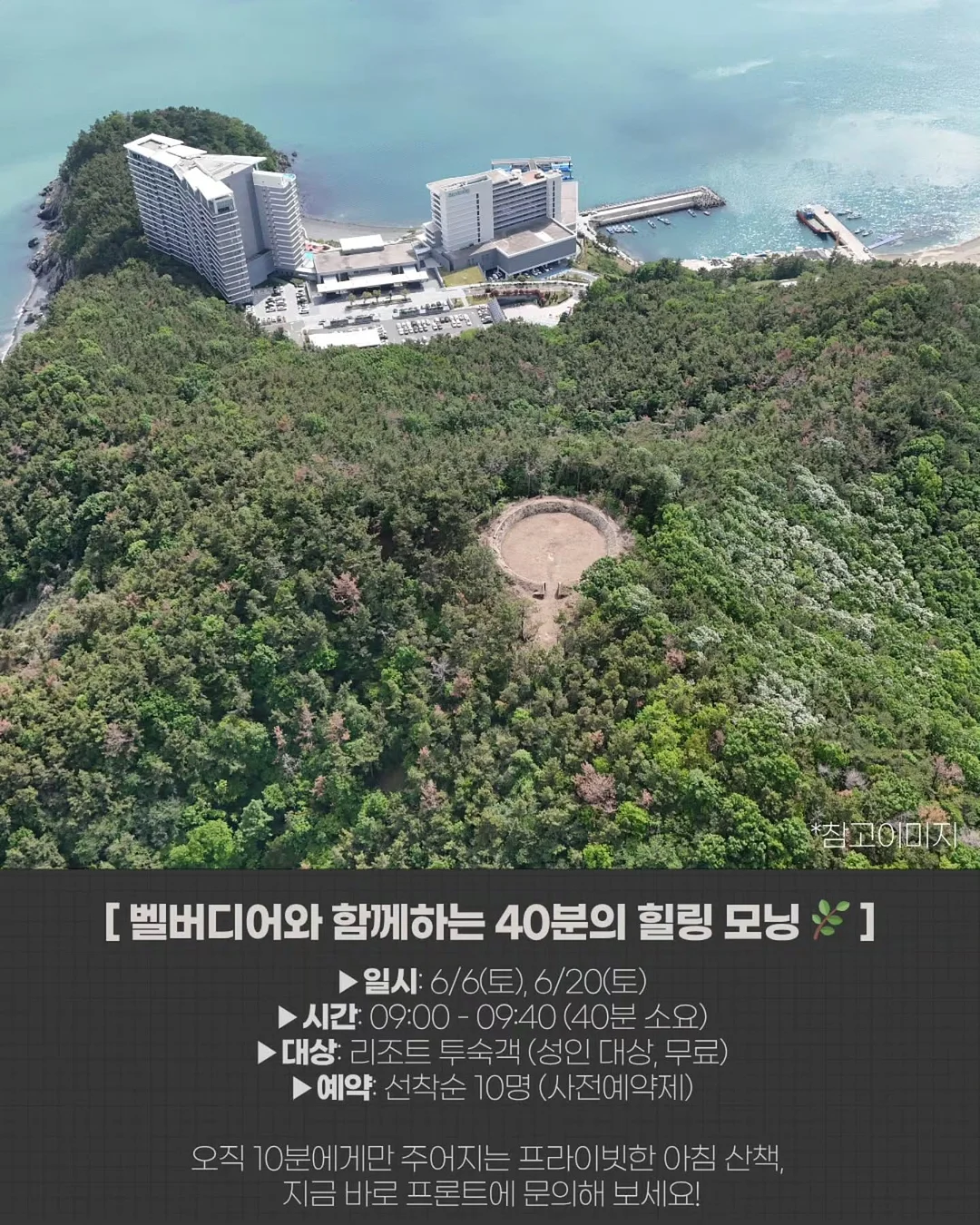 MOU 5회차 초 격차 매직 테크닉 WORLD LECTURE 4