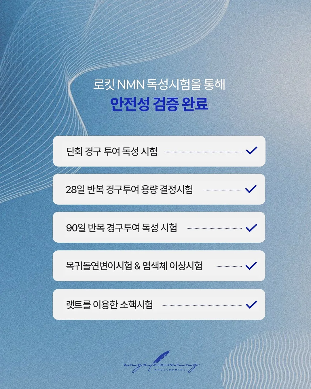 상떼화장품 11