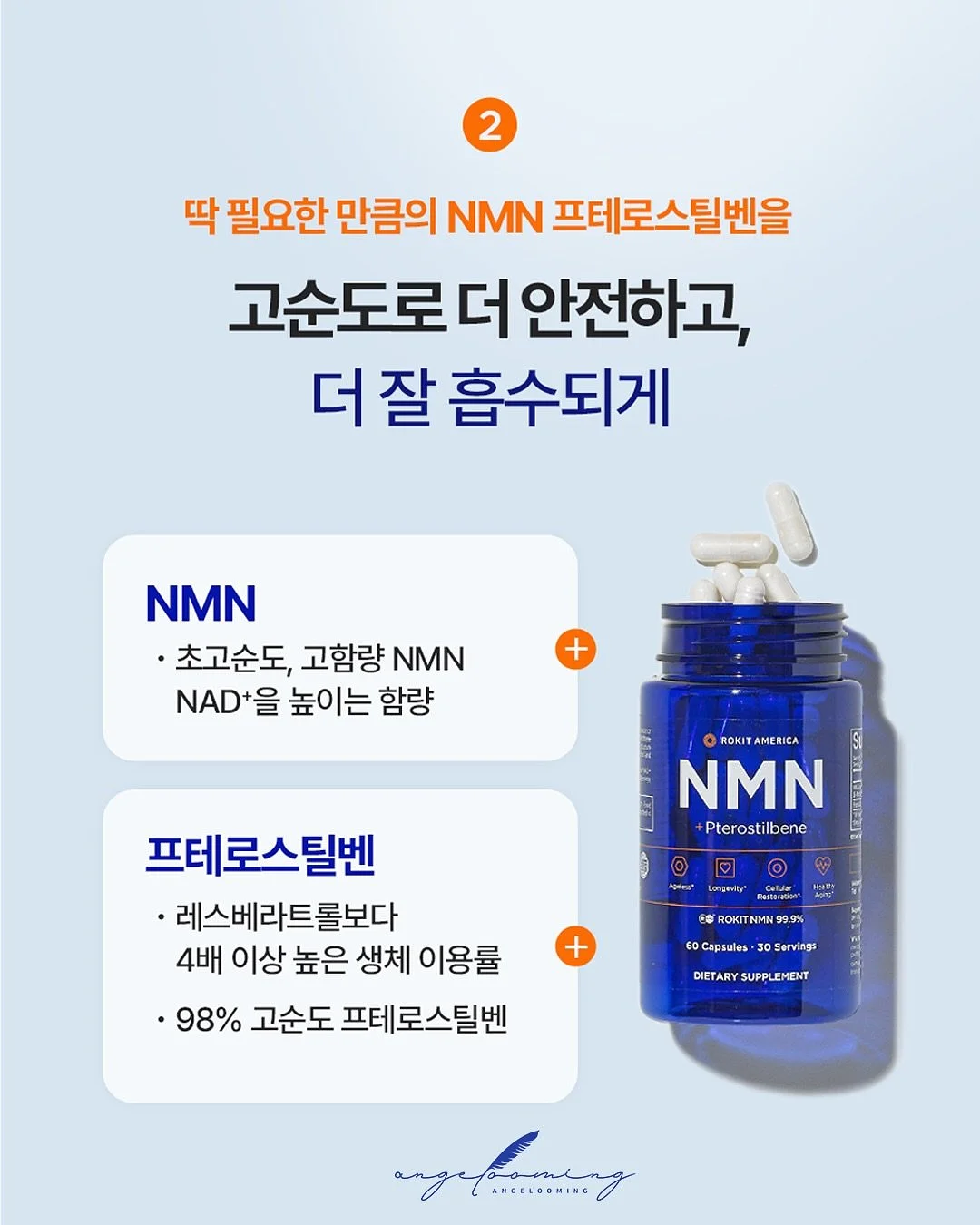 상떼화장품 13