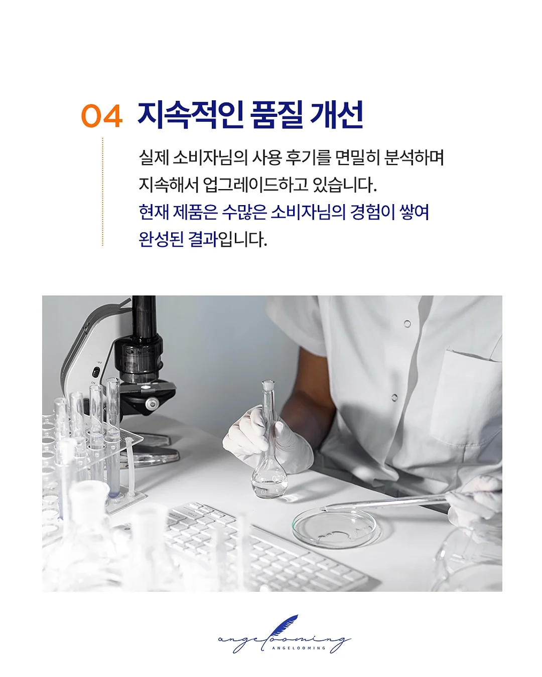상떼화장품 19
