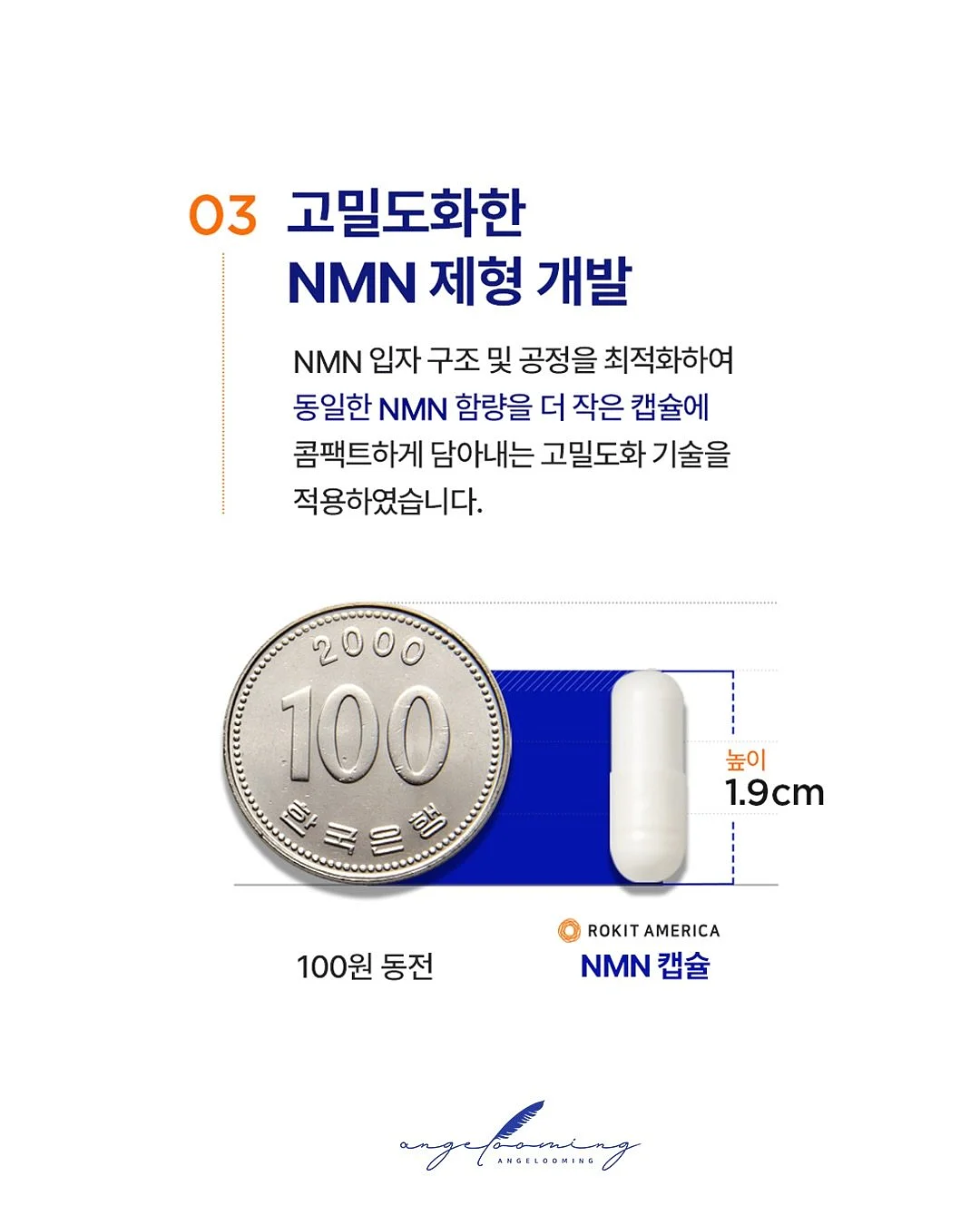 상떼화장품 20