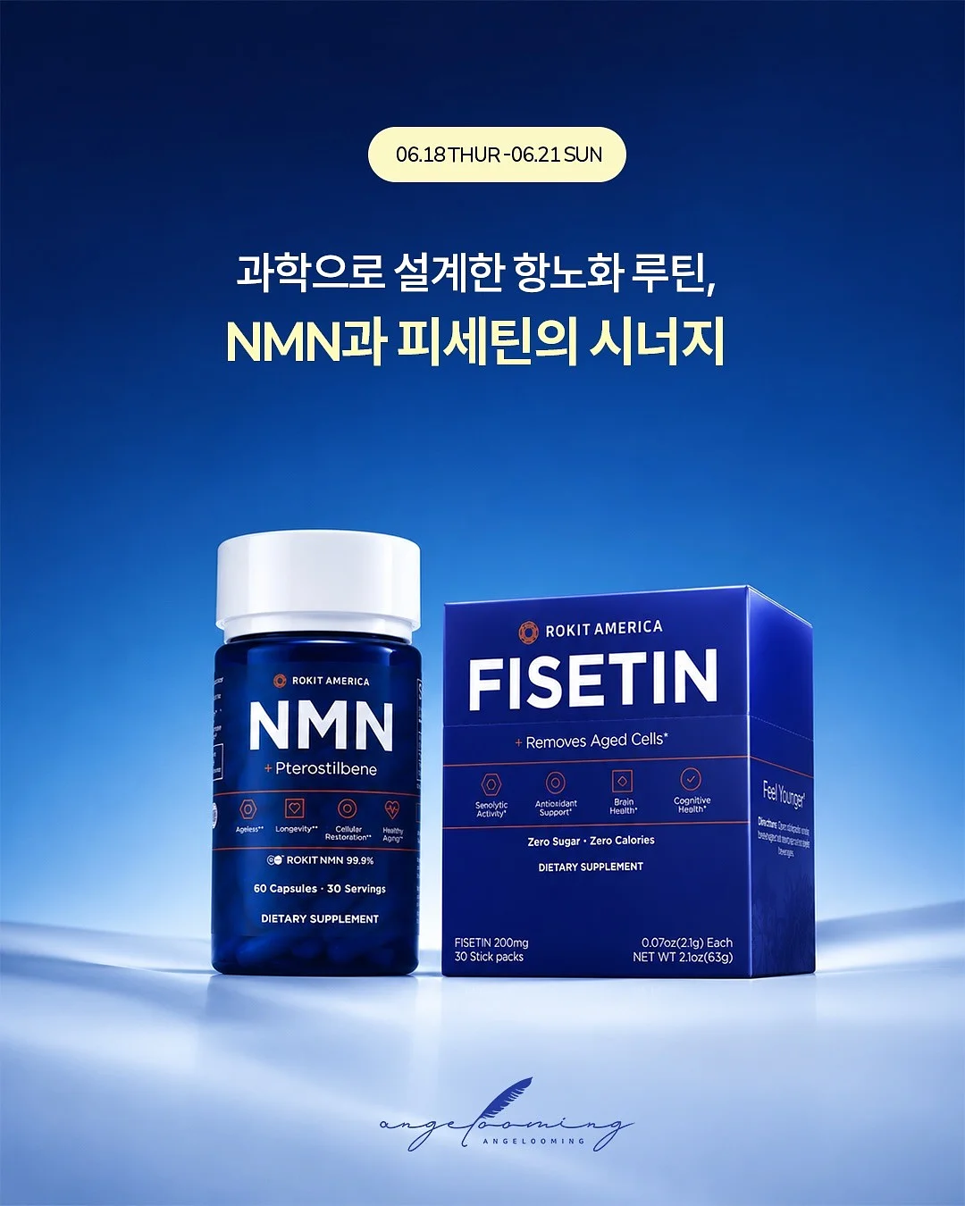 상떼화장품 2
