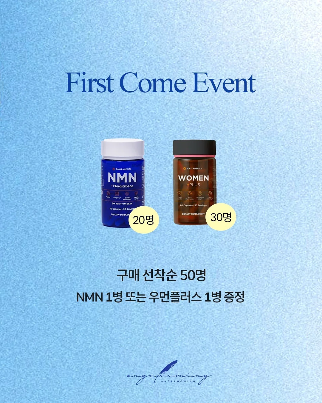 상떼화장품 3