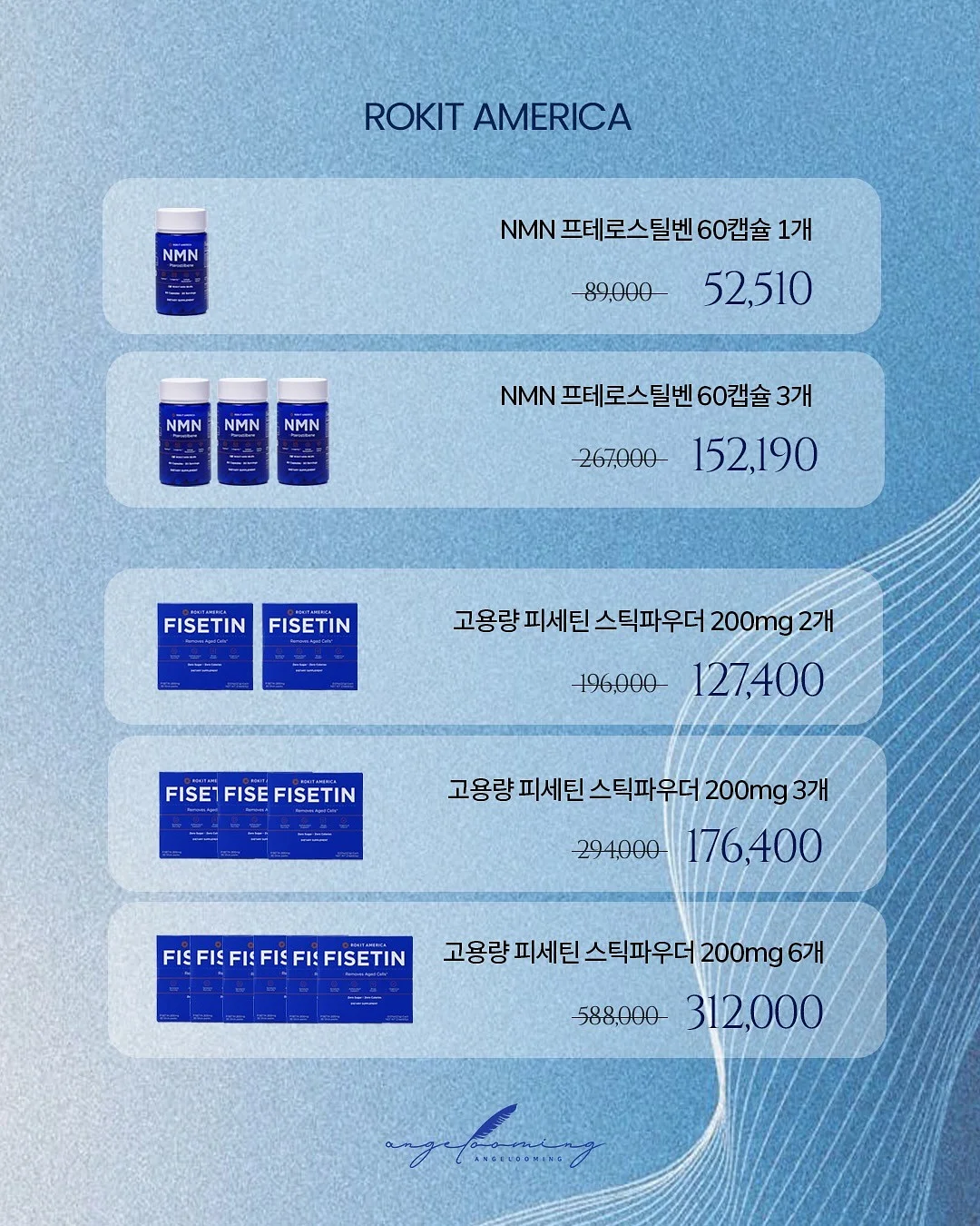 상떼화장품 4