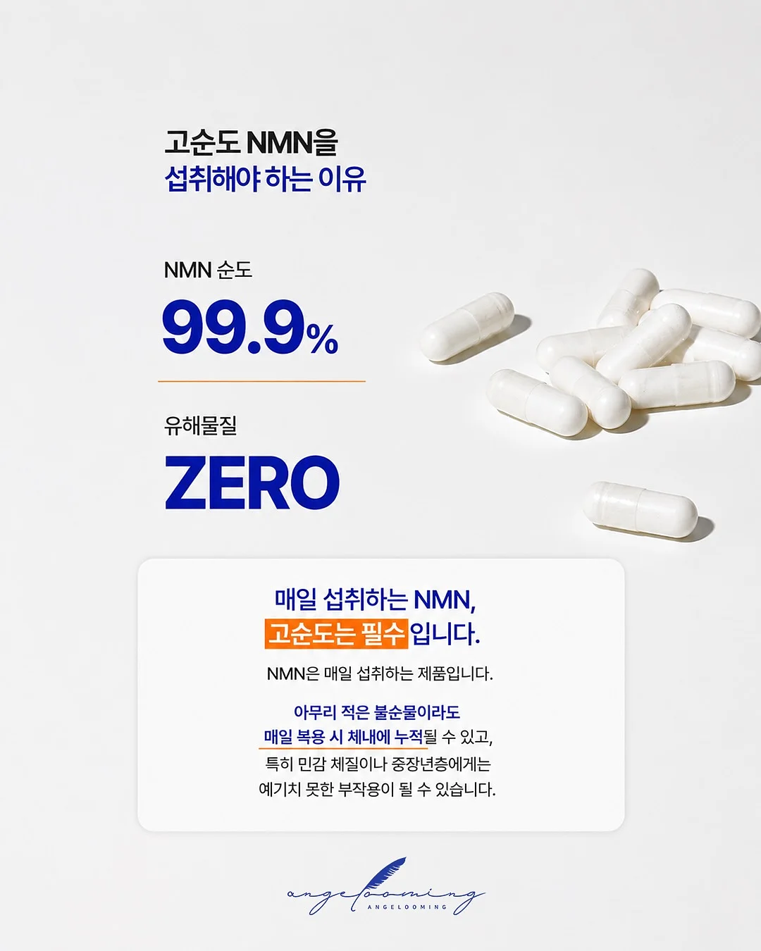 상떼화장품 5