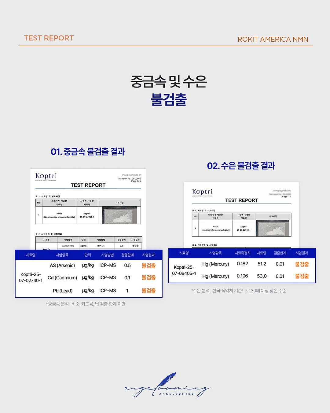 상떼화장품 7