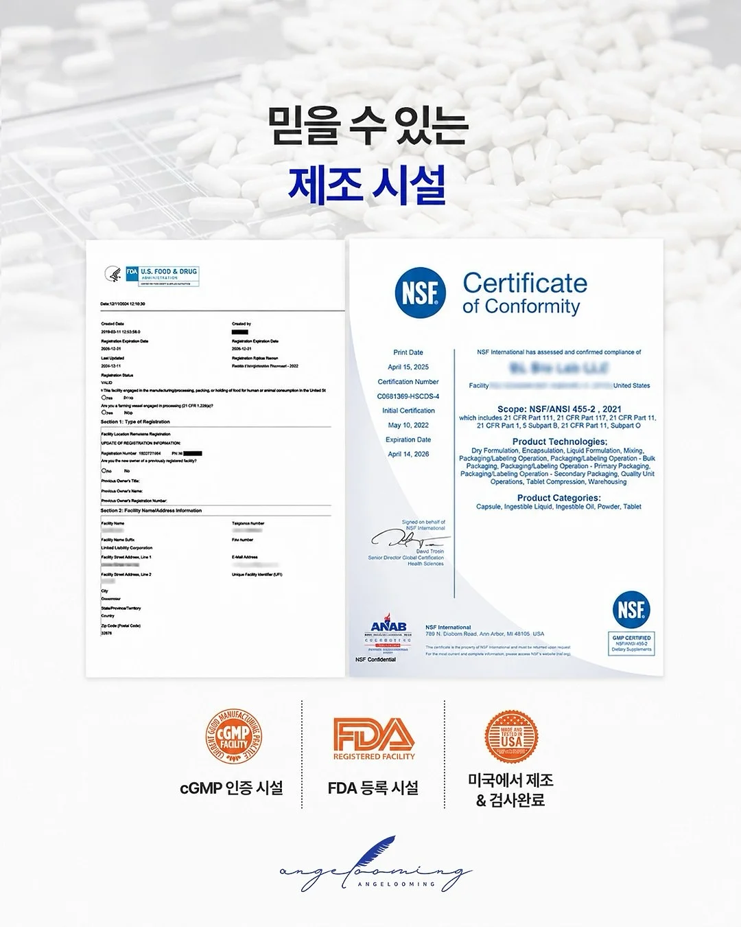 상떼화장품 8