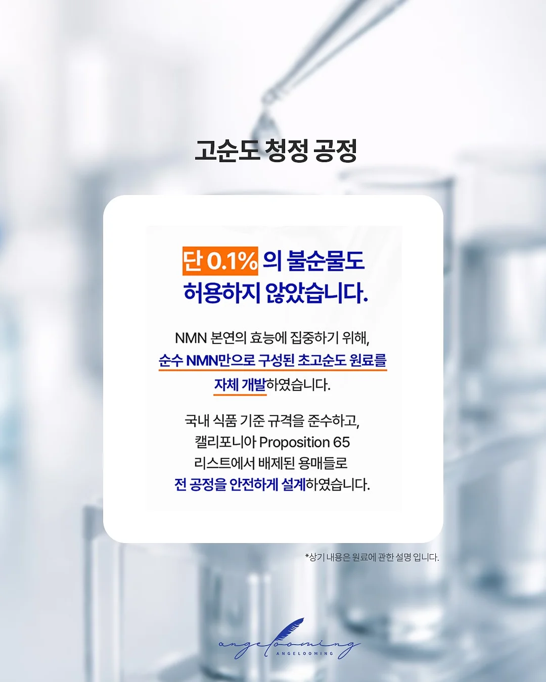 상떼화장품 9