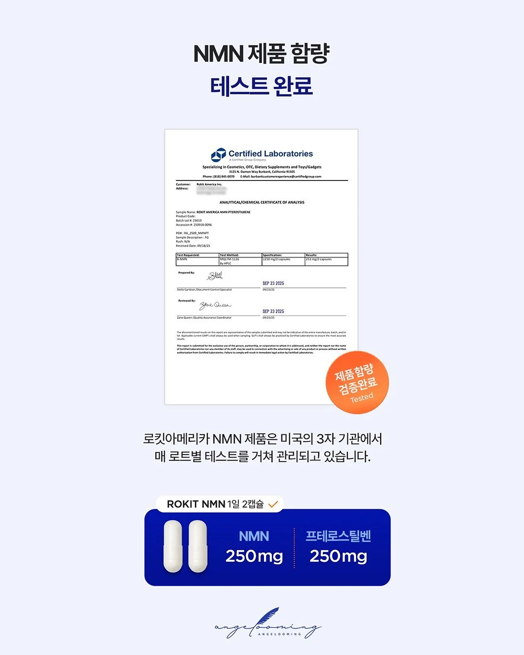 상떼화장품 10