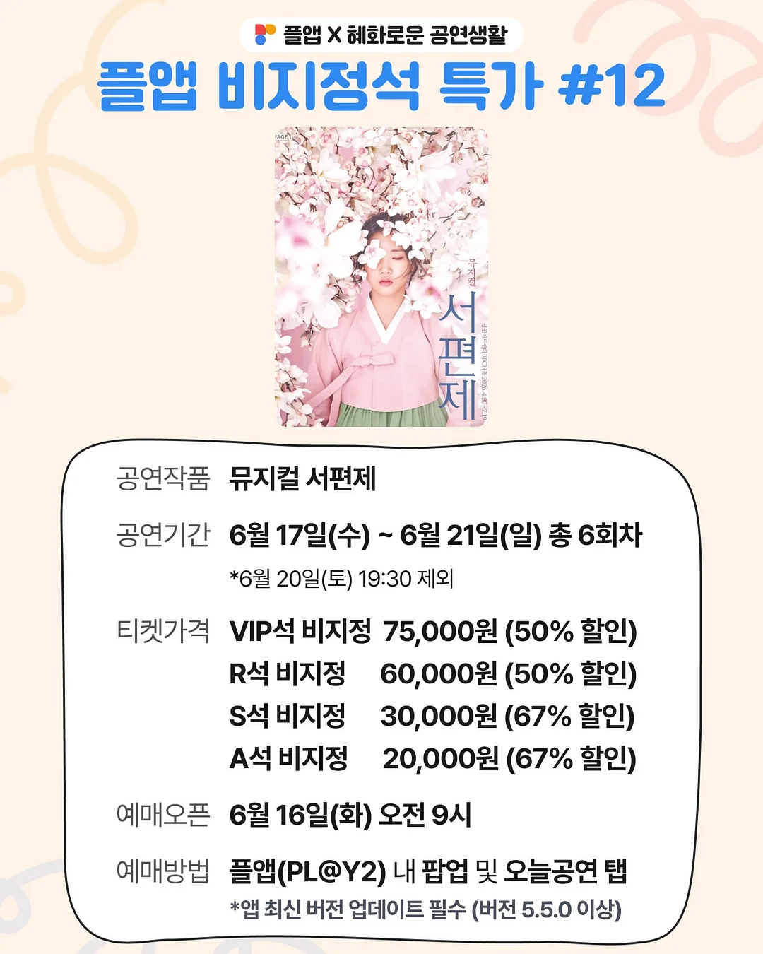 연극 라면