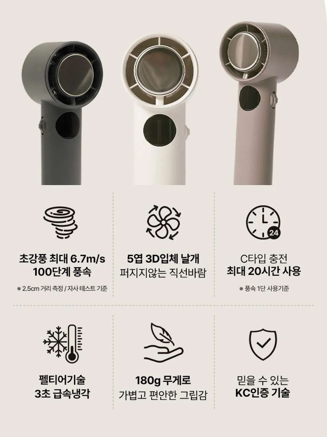 하빈져 손목 스트랩 9