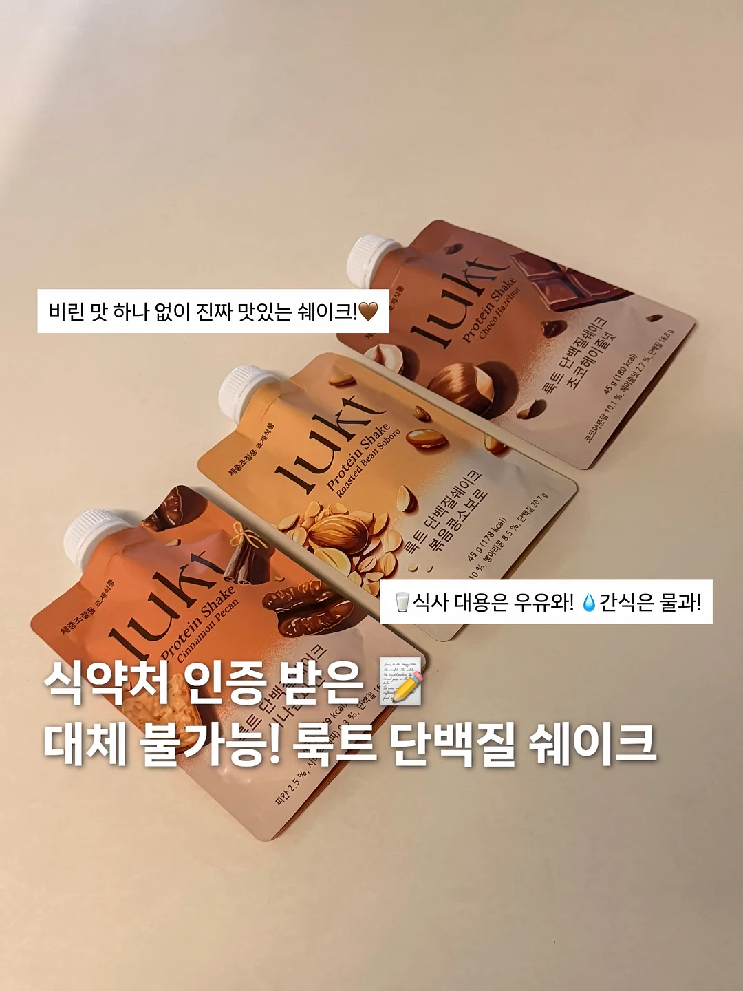 데크타일 1