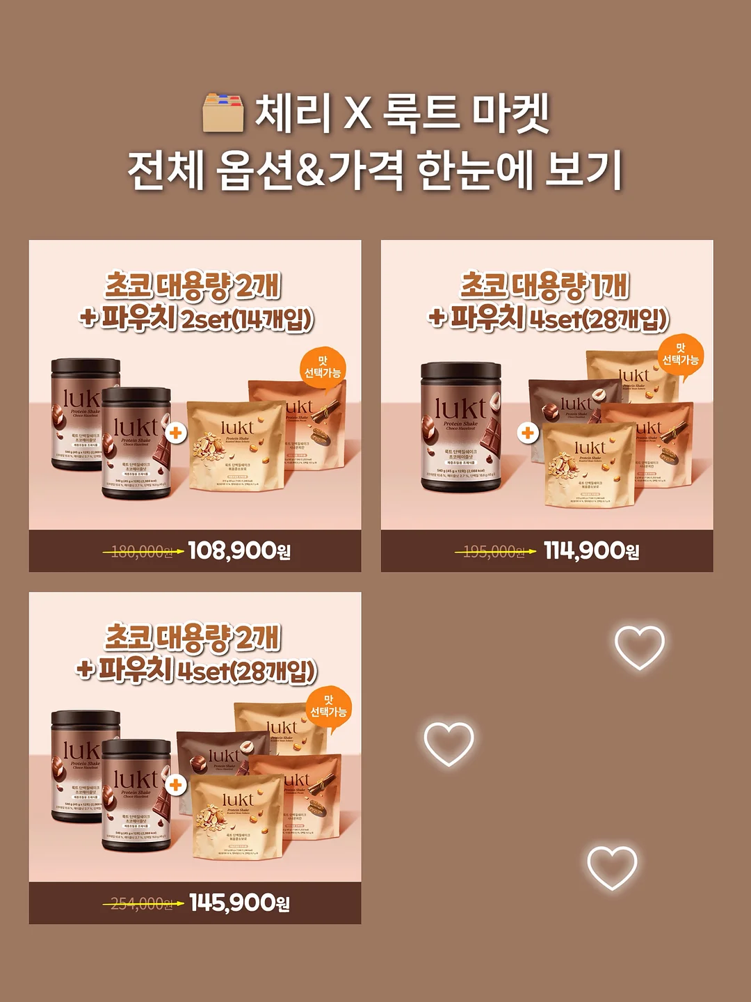 데크타일 11