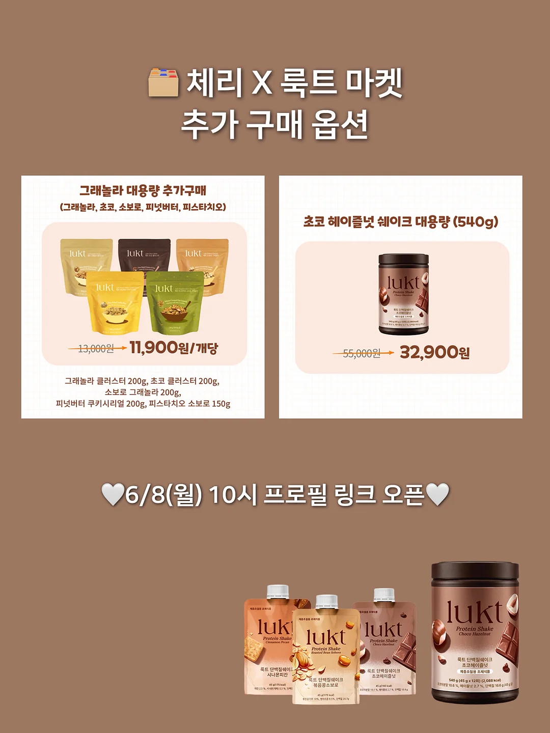 데크타일 12