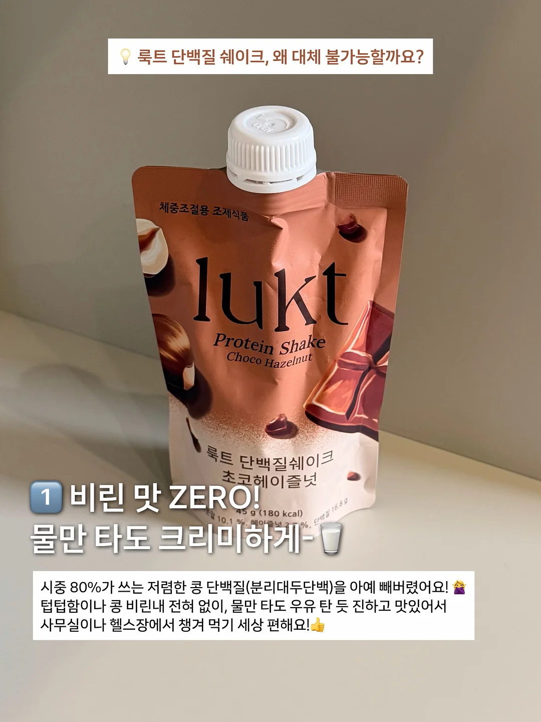데크타일 2