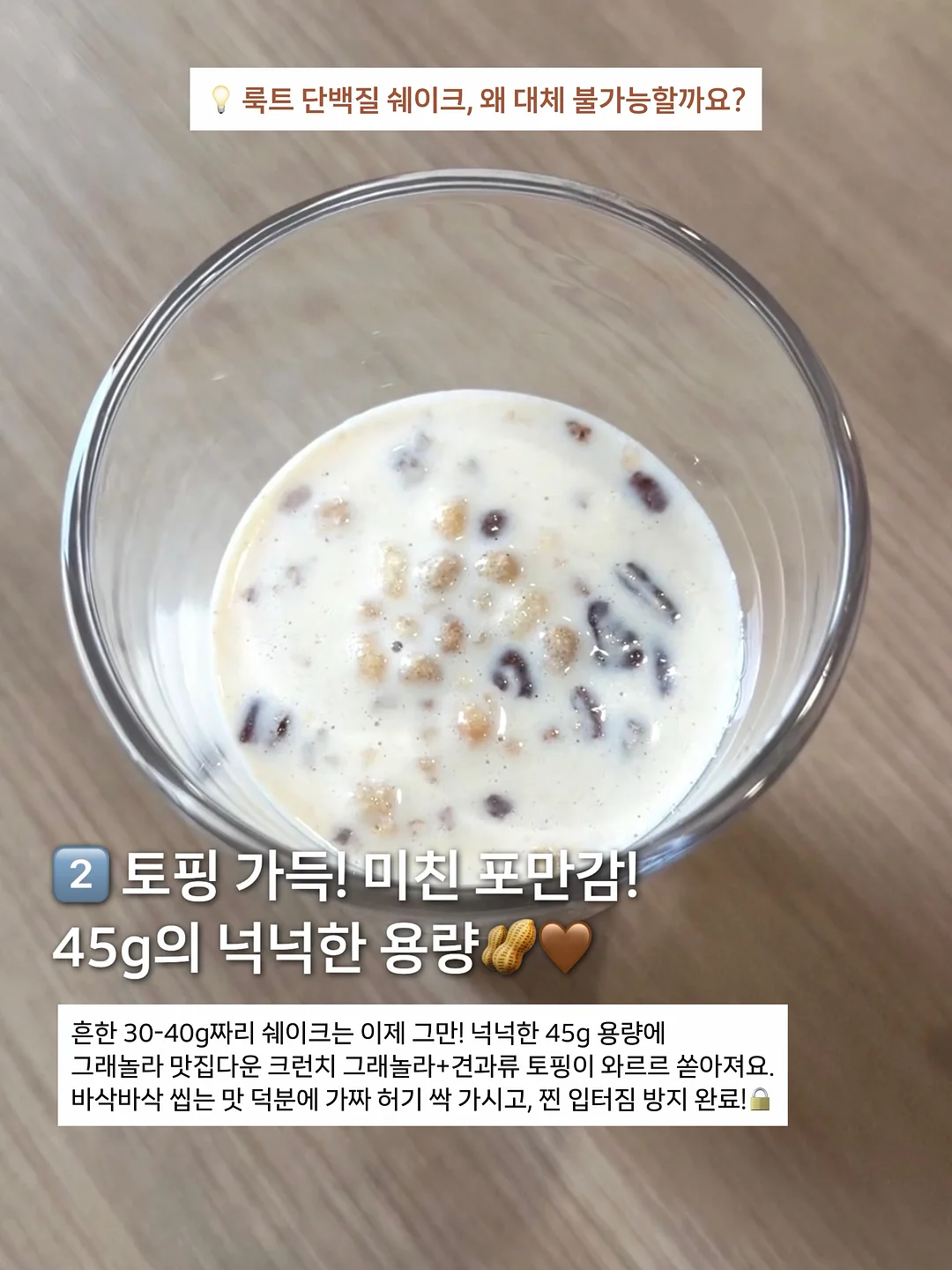 데크타일 3