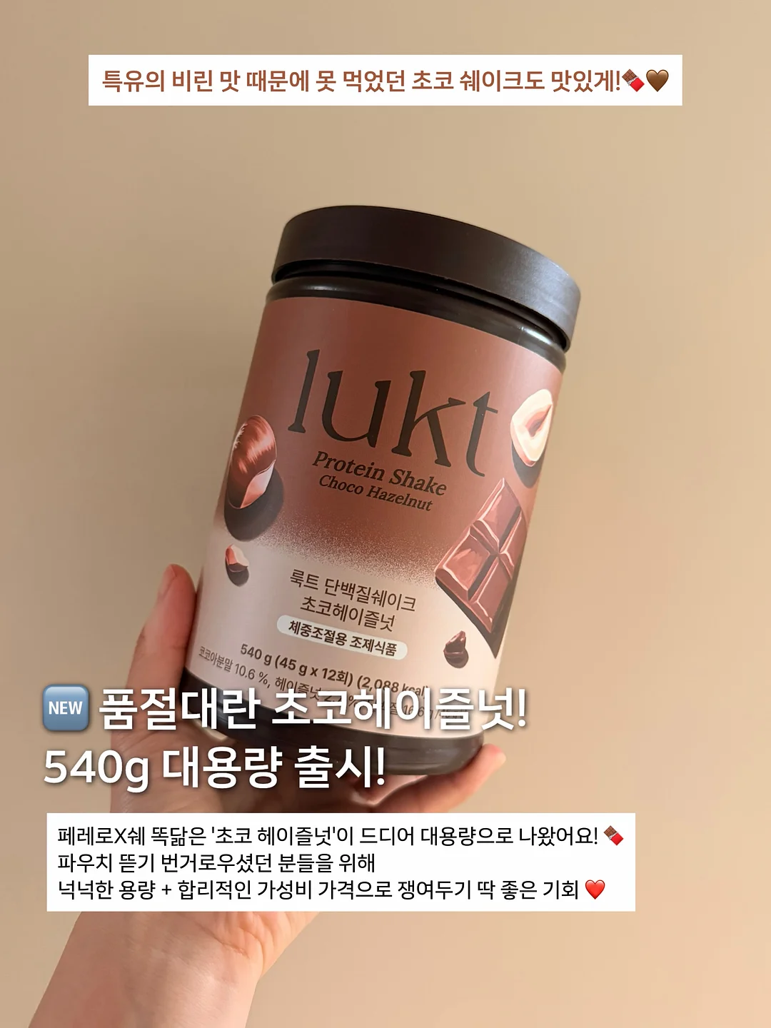 데크타일 5