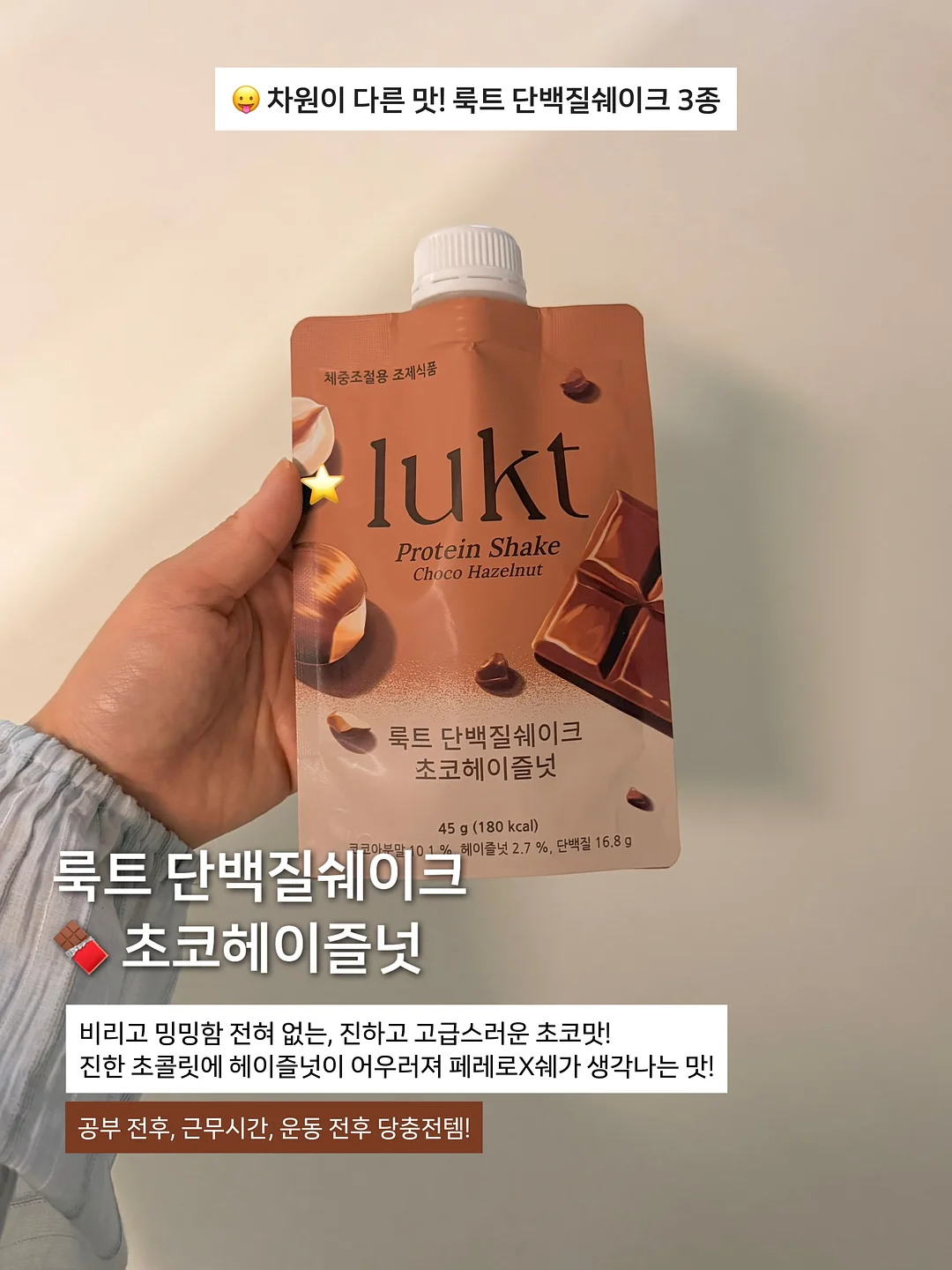데크타일 7