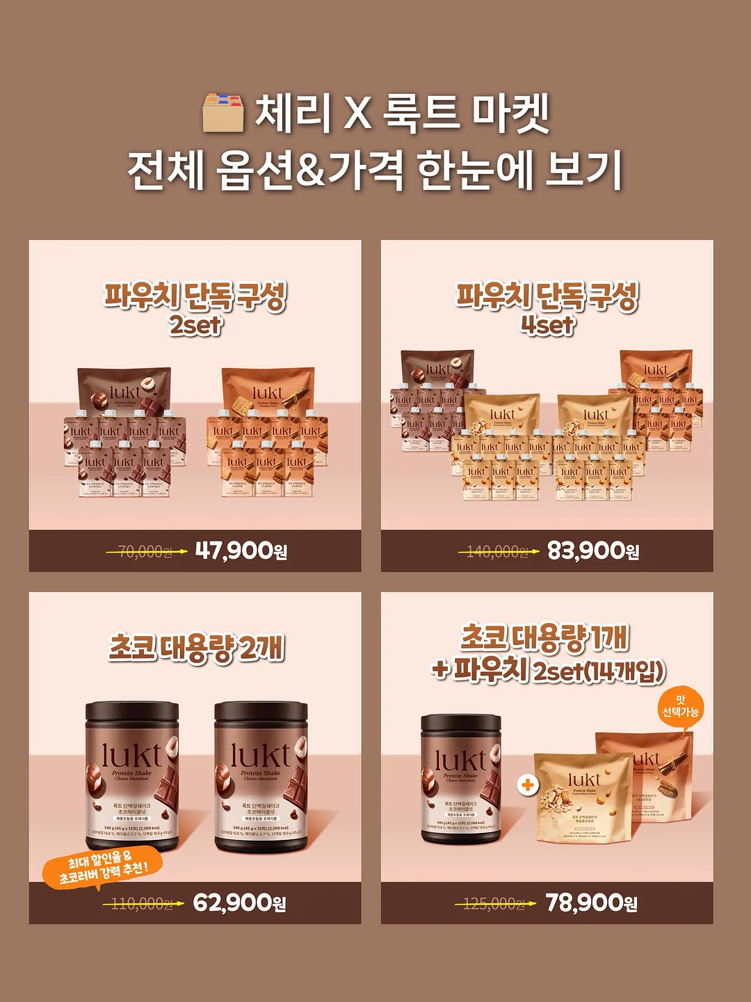 데크타일 10