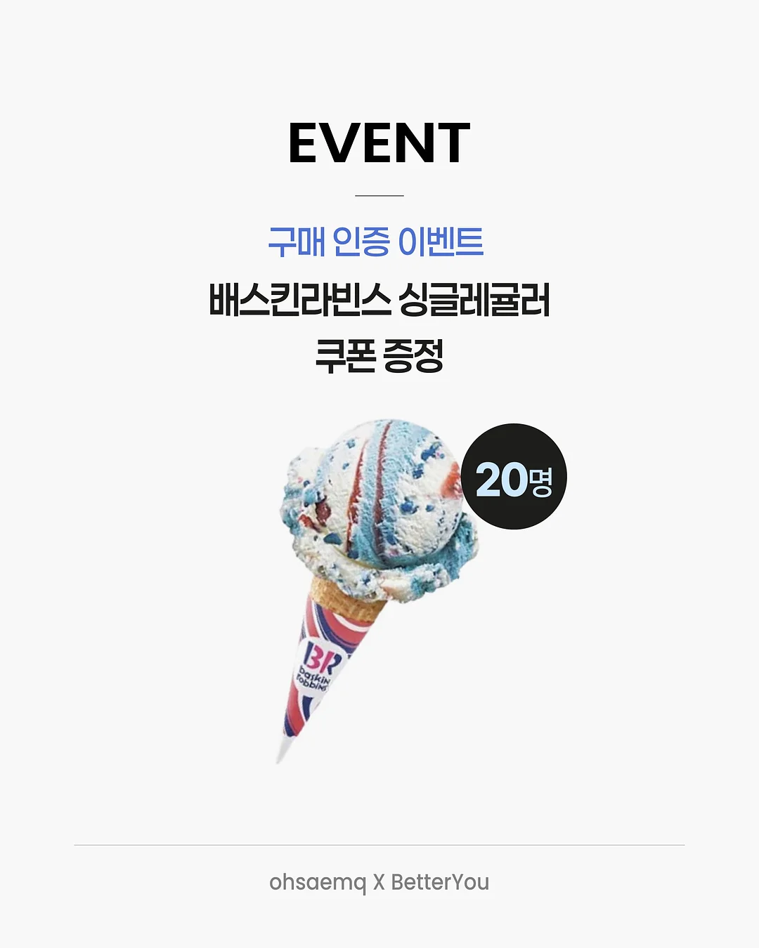 핑크핑크 베이비 앰플 3