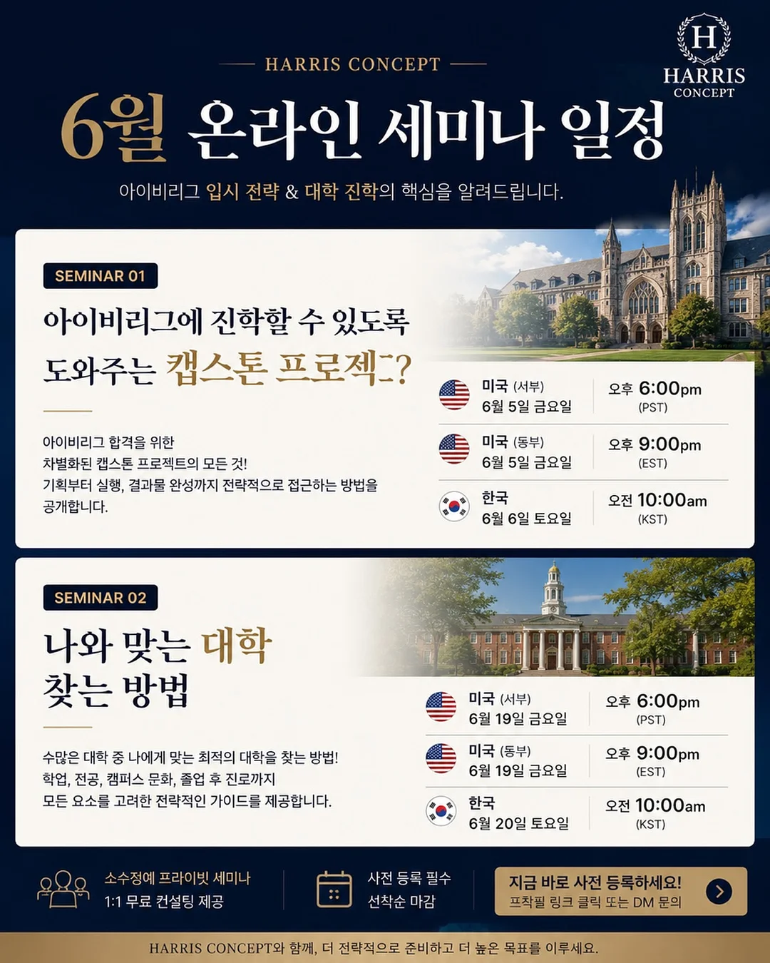 월동무 10kg