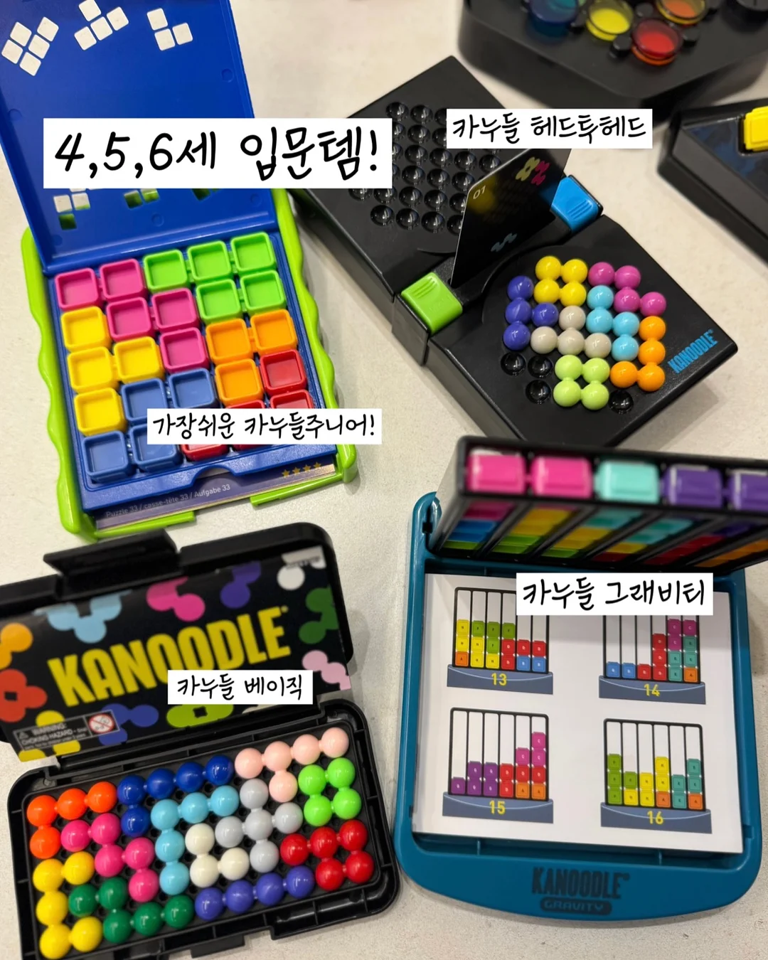 캘린더 돌림판 7