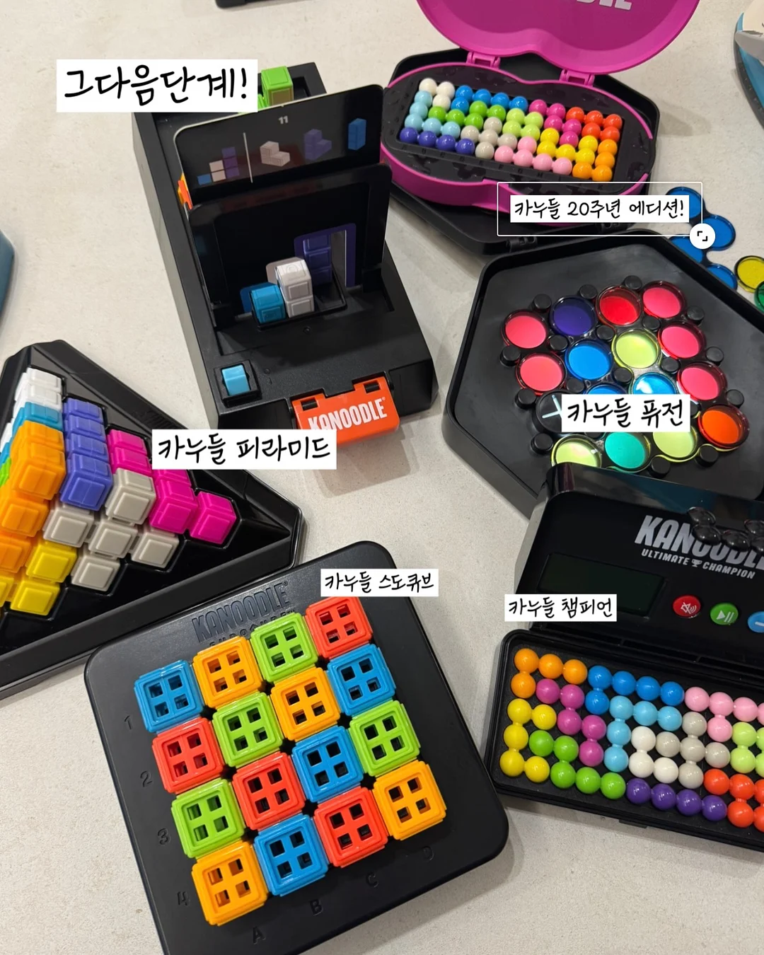 캘린더 돌림판 8