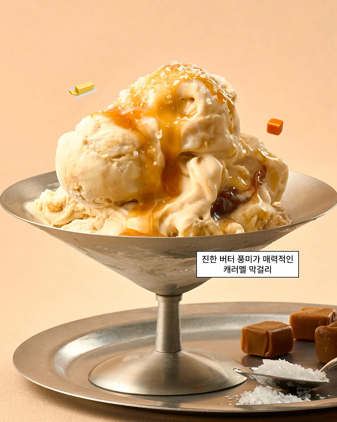 클래식베이지 립스틱 2
