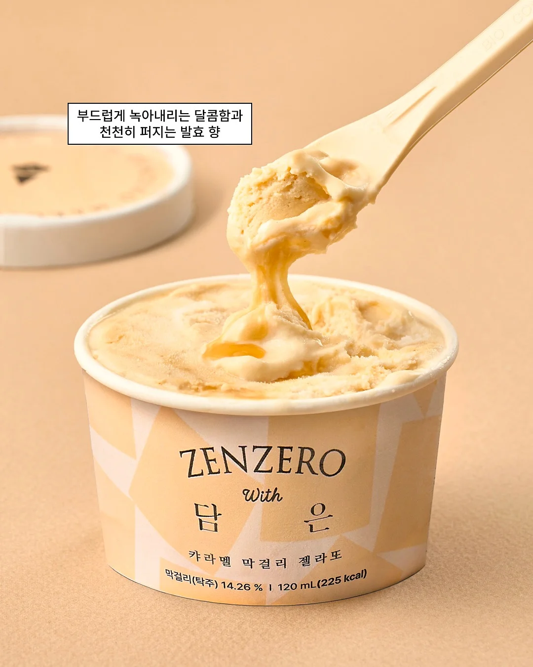 클래식베이지 립스틱 3