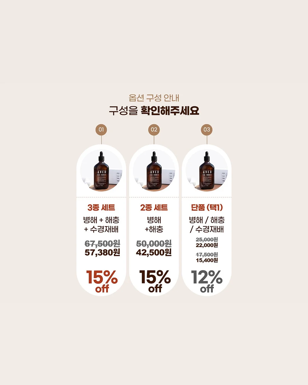 하토토 육회 13