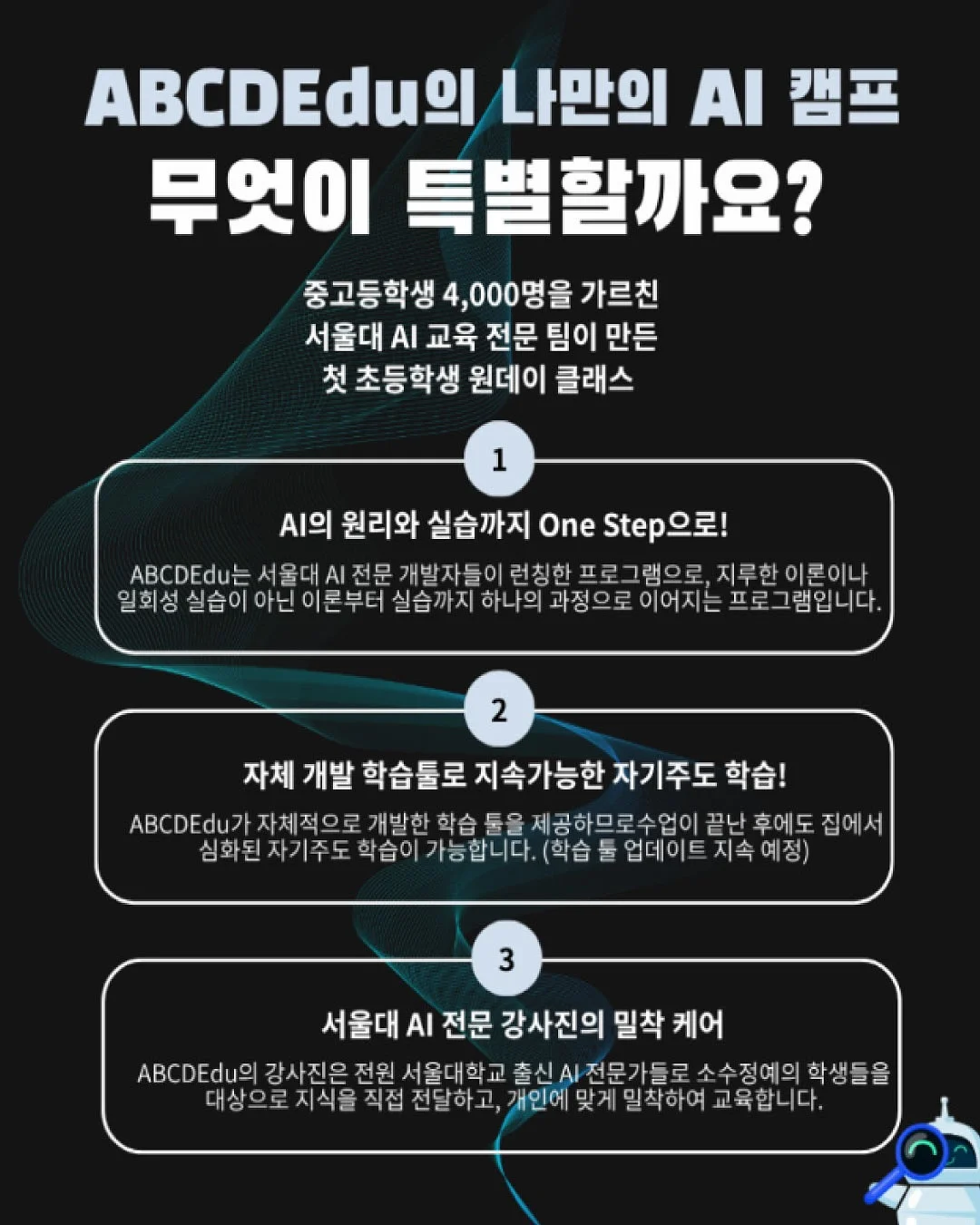 상하이 모찌 6