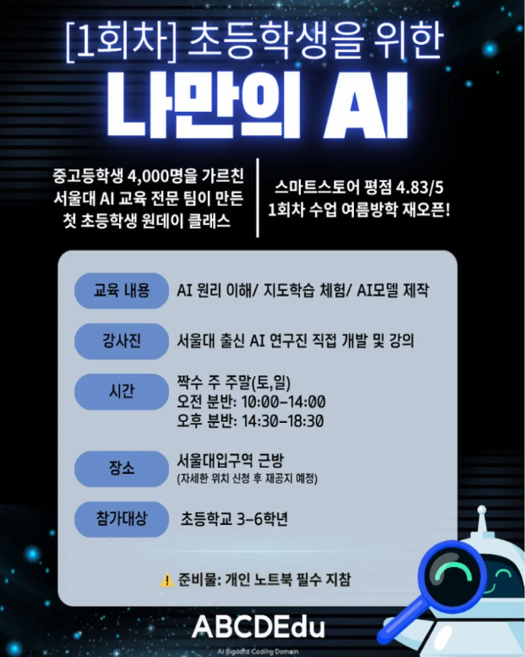 상하이 모찌 8